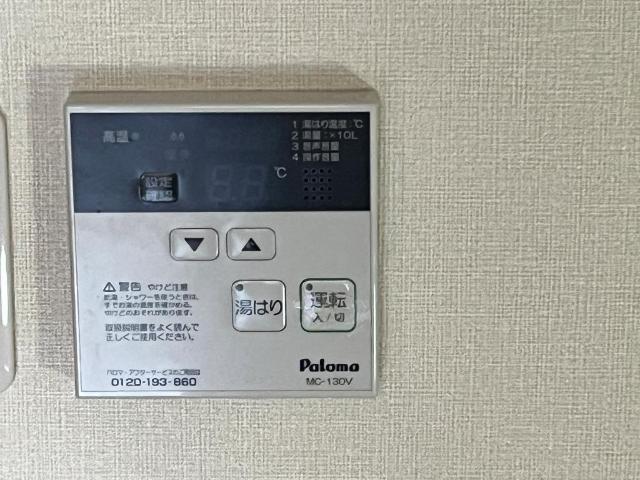 グリーンコート野里 部屋画像