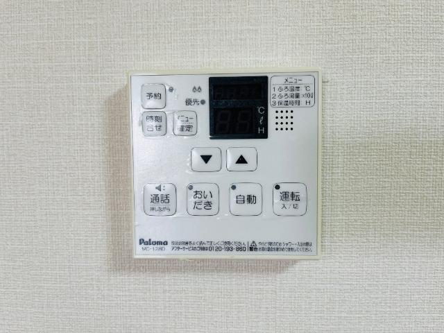 ウィンズパレス雅 部屋画像