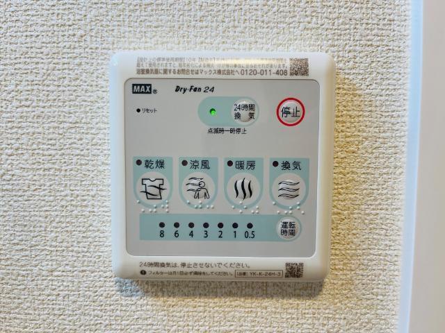 ル・レスト池田 部屋画像