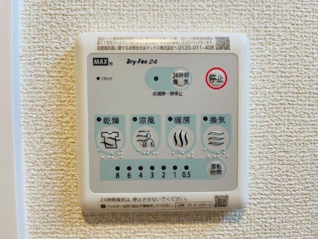 ル・レスト池田 部屋画像