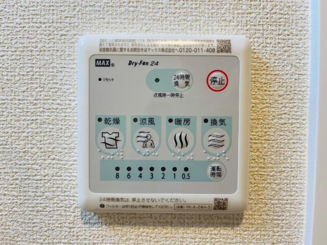ル・レスト池田 部屋画像