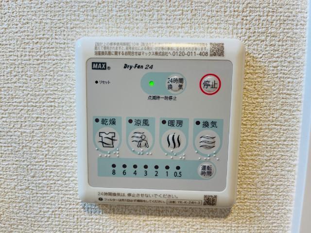 ル・レスト池田 部屋画像