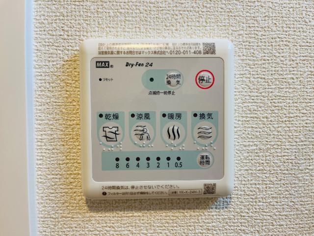 ル・レスト池田 部屋画像