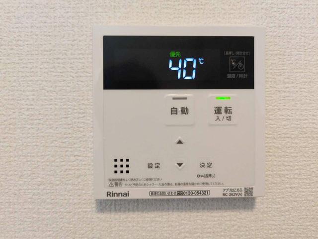 ドマーニ巽（202） 設備