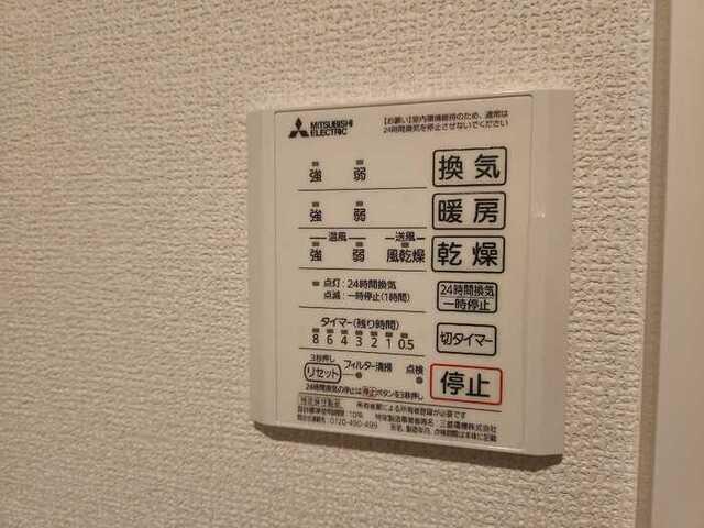 ドマーニ巽（203） 設備