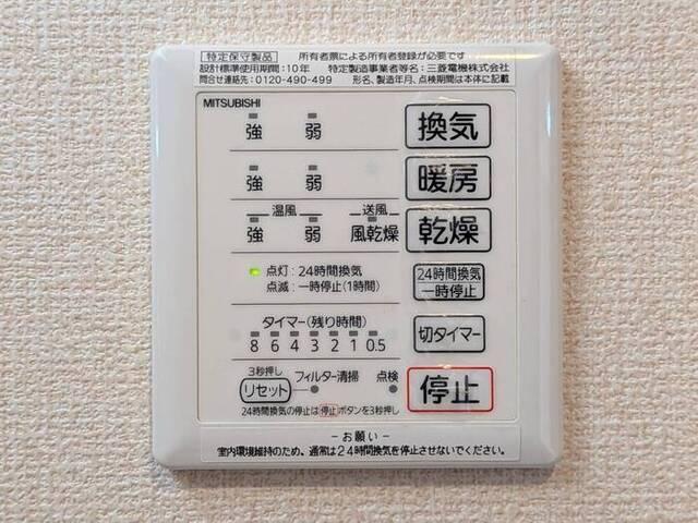 Ｊ・アメニティ北今宿（201） 部屋画像