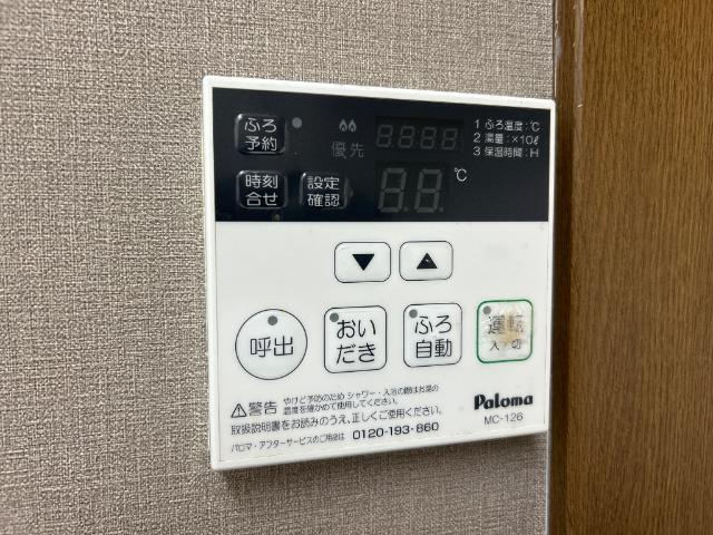 グランドールＡ 部屋画像
