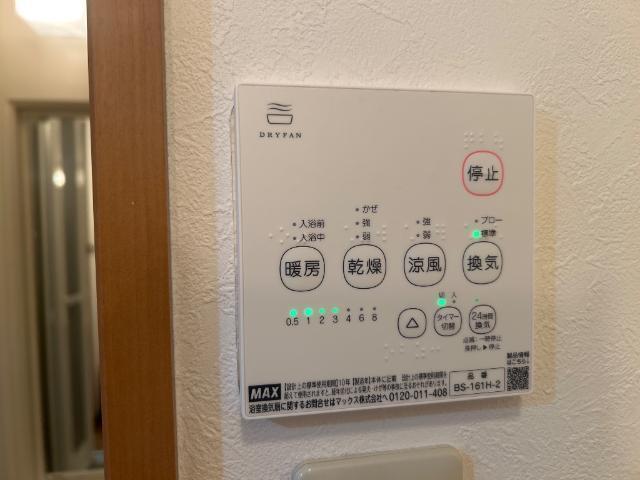 プラグレス 部屋画像