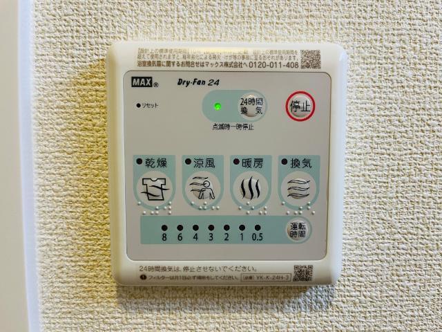 クレリア 部屋画像