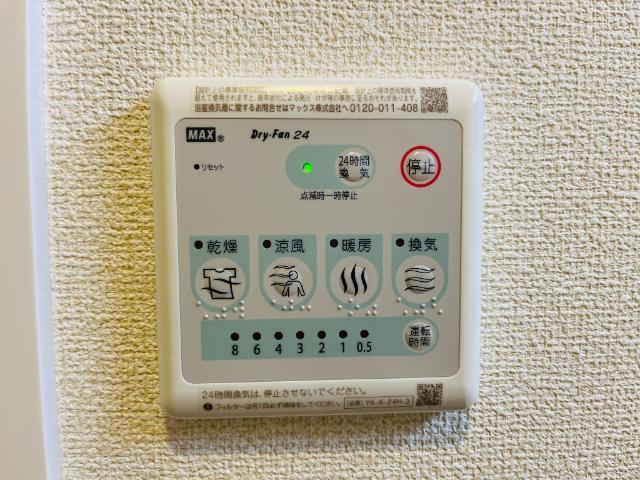 クレリア 部屋画像