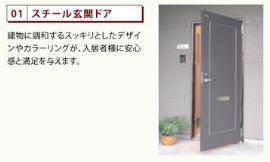 アヴェリア 部屋画像