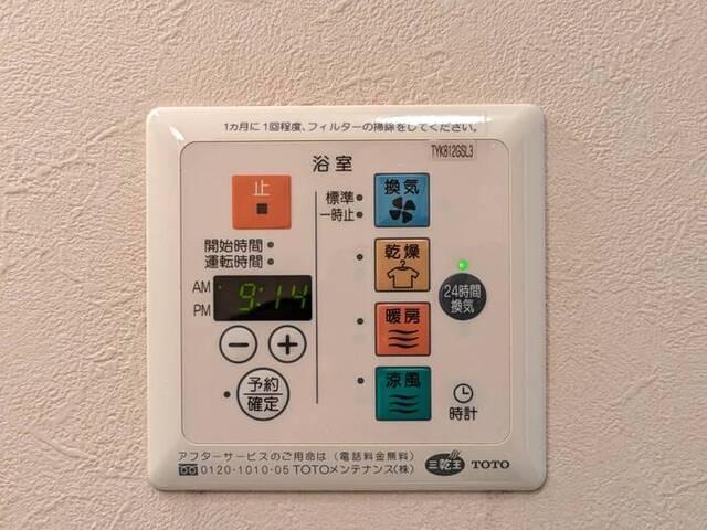 ジュネス清水（101） 部屋画像