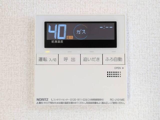 グランレーヴ弐番館（202） 設備