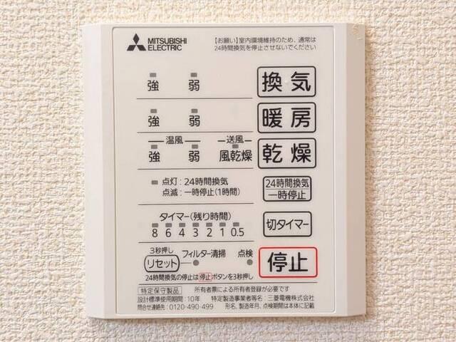 スチール立山（105） 部屋画像