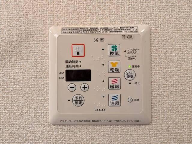 セジュール天満（205） 部屋画像