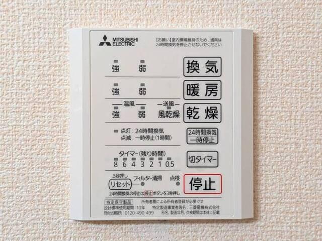 スチール立山（103） 部屋画像