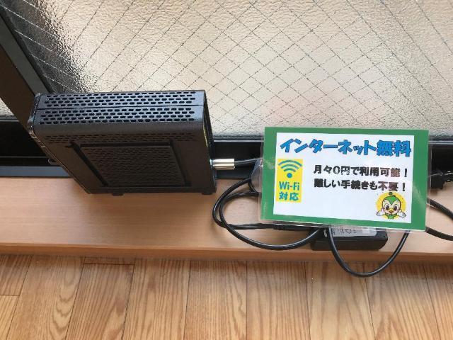 レインボーヒルズ 部屋画像