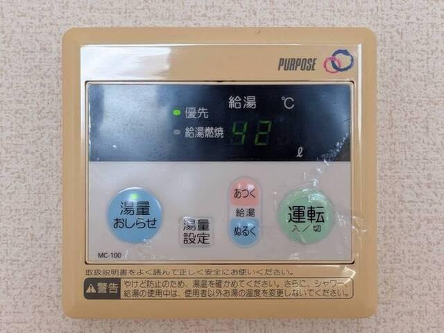 ウィル山崎（201） 設備