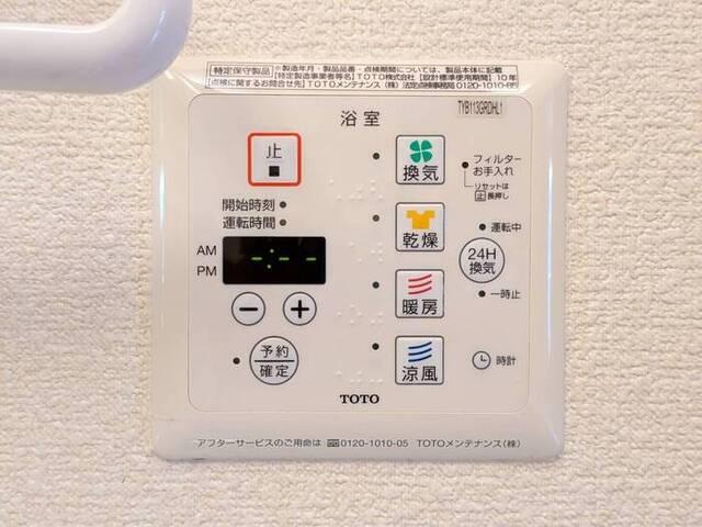 ウィル城北（201） 部屋画像