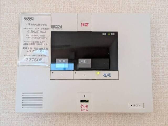 アムール（103） 部屋画像