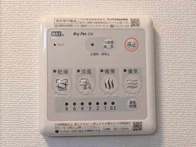 Falke・Ehre（203） 部屋画像