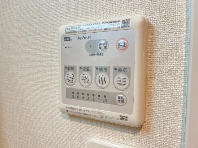 アルティア 部屋画像