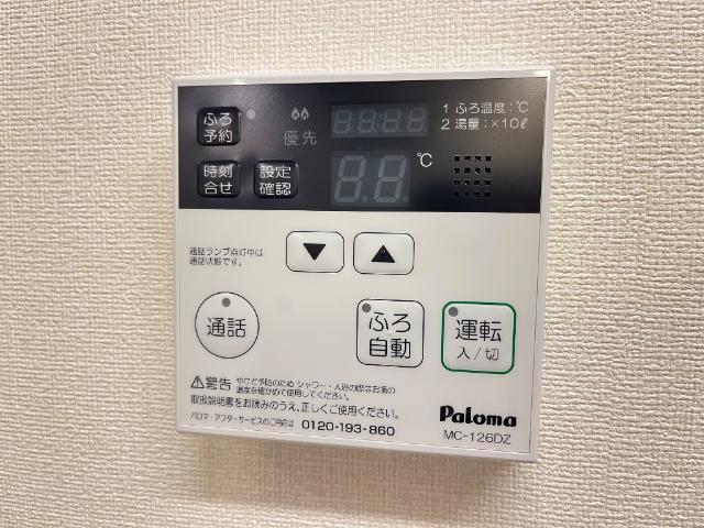 アルティア 部屋画像