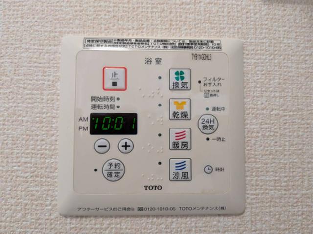 ヴィラ・フォレスティア（101） 部屋画像
