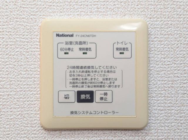プラシード（103） 設備