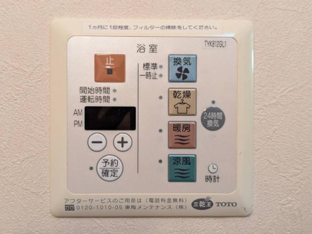 ドミール・K（202） 部屋画像