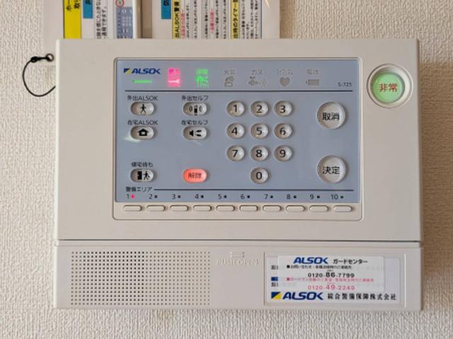 セジュールアカネ　A棟（A101） 部屋画像