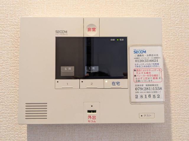 アヴェニール浜（101） 部屋画像