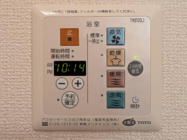 デスパシオ（203） 部屋画像