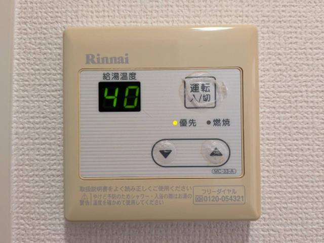 グランソレイユ（202） 設備