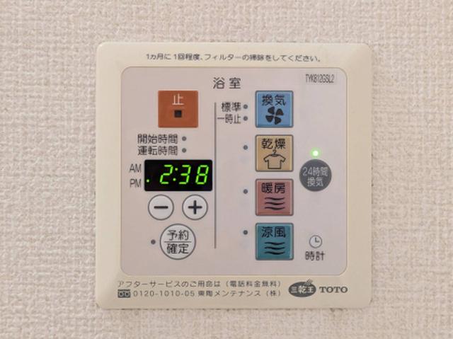 グランソレイユ（202） 部屋画像