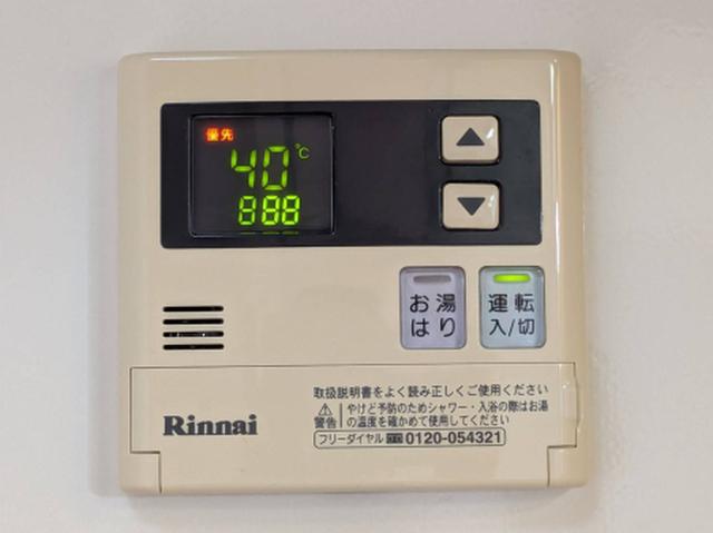 セジュール白浜　B棟（203） 設備