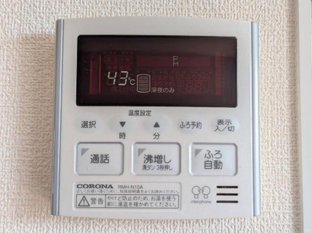 クラージュKS（206） 設備