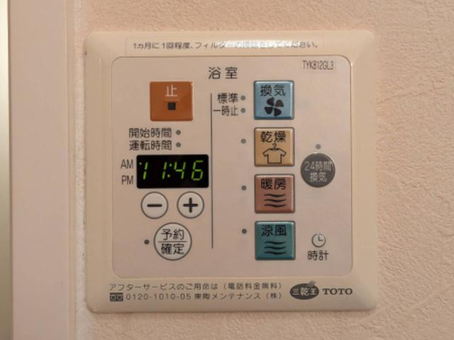 アクセスＧ（101） 部屋画像