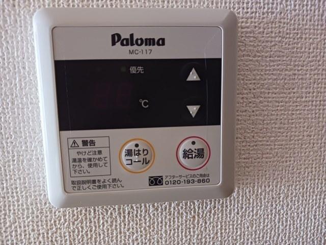 マーカスＡ（103） その他部屋・スペース