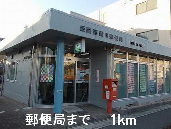 郵便局：1000m