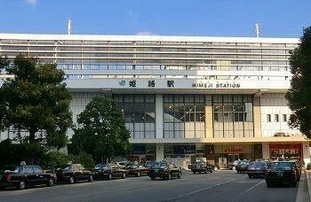 JR姫路駅：1600m