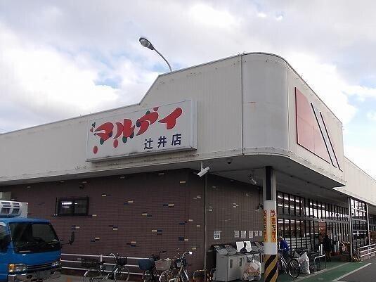 マルアイ辻井店：400m