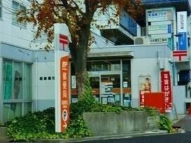 郵便局：260m