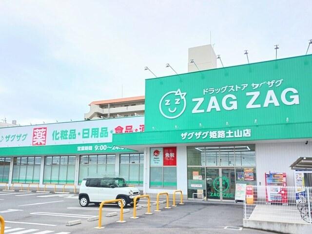 ザグザグ：450m