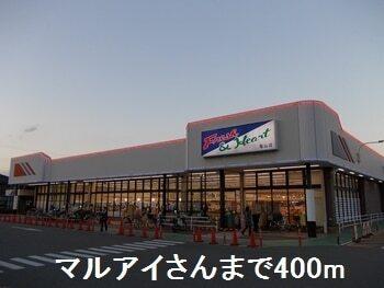 マルアイさん：400m