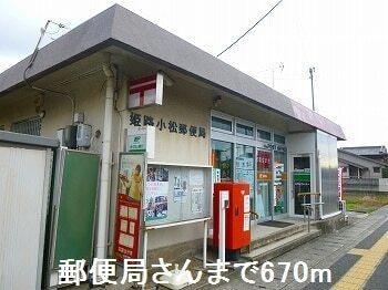 郵便局さん：670m