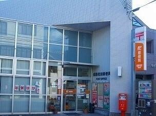 郵便局：960m