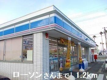 ローソンさん：1200m