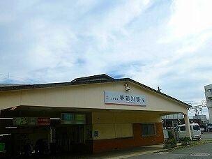 山電夢前川駅：1000m
