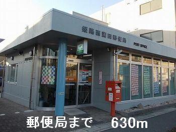 郵便局：630m